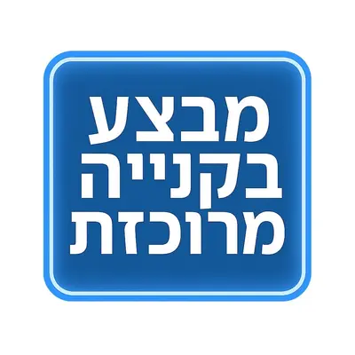 סופר קליי חימר קל