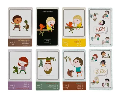 נתת - קיבלת ! משחק רביעיות