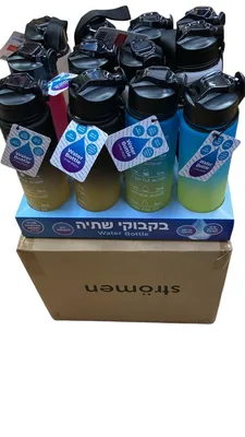 בקבוק שתיה 750 ml עם פיה