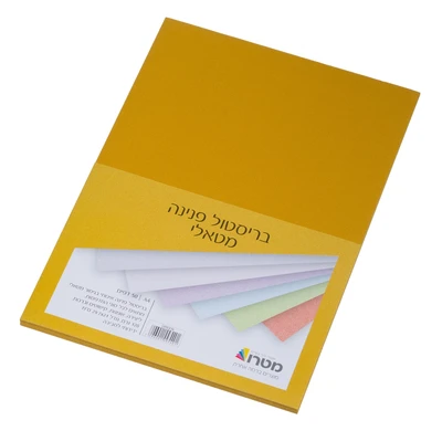 בריסטול זהב פנינה A4 50 יחידות