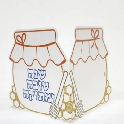 כרטיס ברכה ליצירה
