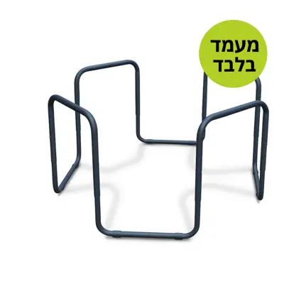 מעמד מתכת מתכונן למגש חול קינטי 70 ס"מ