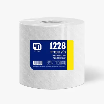 גליל נייר תעשייתי 400 מ' מוטבע