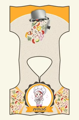 ווסט פיויסי טבחית 80/40 ס"מ