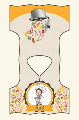 ווסט פיויסי טבח 80/40 ס"מ