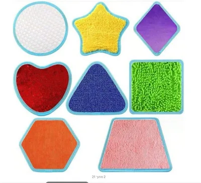 משחק מישוש תחושתי - צורות גאומטריות