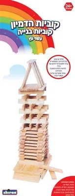 קאפלה - קוביות עץ לבנייה