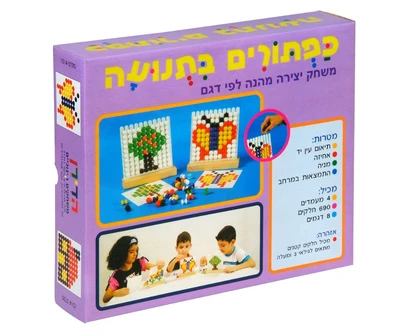 כפתורים בתנועה